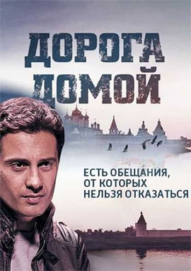 http://hostel.nstu.ru/films/Posters/30899204.jpg