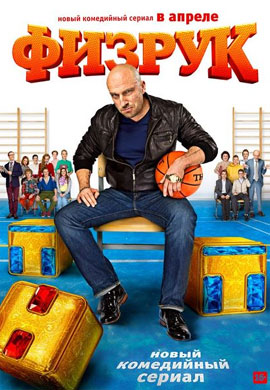 http://hostel.nstu.ru/films/Posters/30899748.jpg