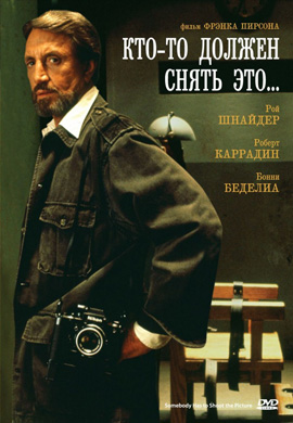 http://hostel.nstu.ru/films/Posters/30915349.jpg