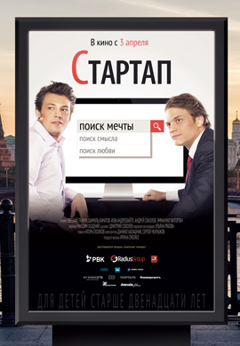 http://hostel.nstu.ru/films/Posters/30916549.jpg