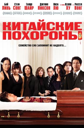 http://hostel.nstu.ru/films/Posters/3095102.jpg