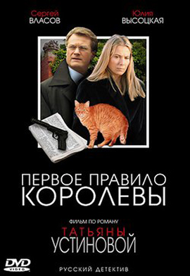 http://hostel.nstu.ru/films/Posters/310638.jpg