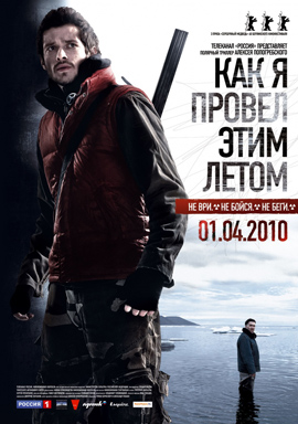 http://hostel.nstu.ru/films/Posters/3115145.jpg
