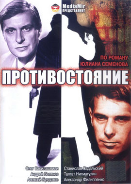http://hostel.nstu.ru/films/Posters/31161282.jpg