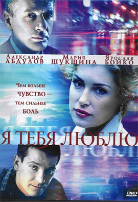http://hostel.nstu.ru/films/Posters/3117121.jpg