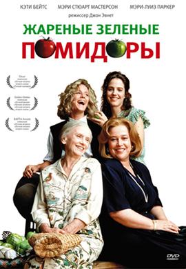 http://hostel.nstu.ru/films/Posters/311733.jpg