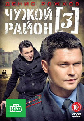 http://hostel.nstu.ru/films/Posters/31182683.jpg