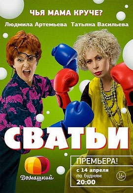 http://hostel.nstu.ru/films/Posters/31183794.jpg