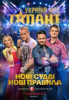 http://hostel.nstu.ru/films/Posters/31203424.jpg