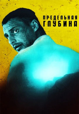 http://hostel.nstu.ru/films/Posters/31221297.jpg