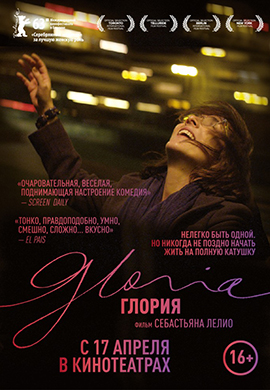 http://hostel.nstu.ru/films/Posters/31221626.jpg