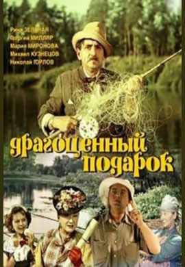 http://hostel.nstu.ru/films/Posters/31225872.jpg