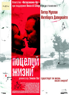 http://hostel.nstu.ru/films/Posters/3125128.jpg