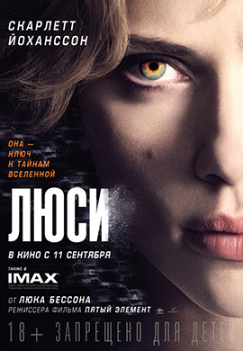 http://hostel.nstu.ru/films/Posters/31264572.jpg