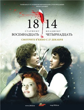 http://hostel.nstu.ru/films/Posters/312745.jpg