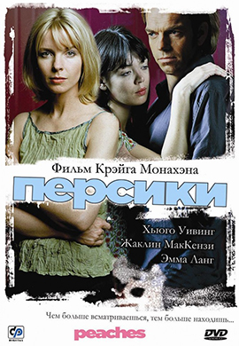 http://hostel.nstu.ru/films/Posters/31362185.jpg