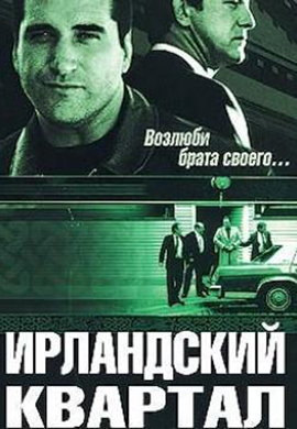 http://hostel.nstu.ru/films/Posters/31362314.jpg