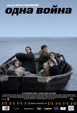 http://hostel.nstu.ru/films/Posters/3136675.jpg