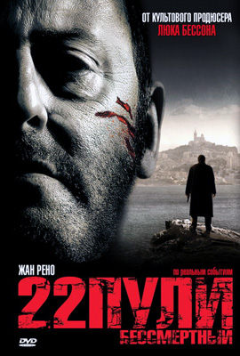http://hostel.nstu.ru/films/Posters/3136818.jpg