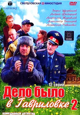 http://hostel.nstu.ru/films/Posters/3141126.jpg