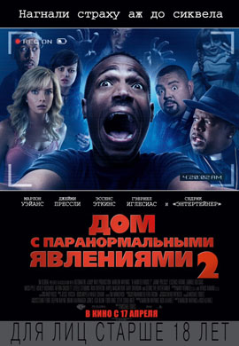 http://hostel.nstu.ru/films/Posters/31431697.jpg