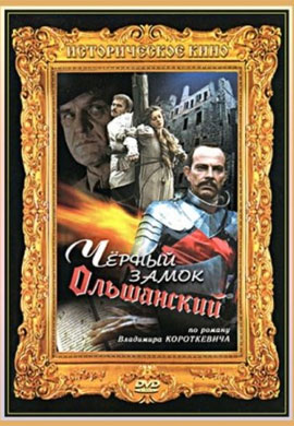 http://hostel.nstu.ru/films/Posters/31439532.jpg