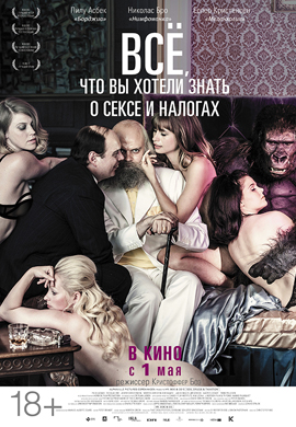 http://hostel.nstu.ru/films/Posters/31483657.jpg