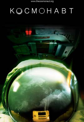 http://hostel.nstu.ru/films/Posters/31532052.jpg