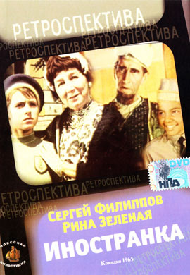 http://hostel.nstu.ru/films/Posters/31660772.jpg
