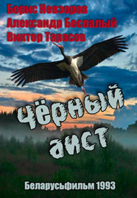 http://hostel.nstu.ru/films/Posters/31662125.jpg