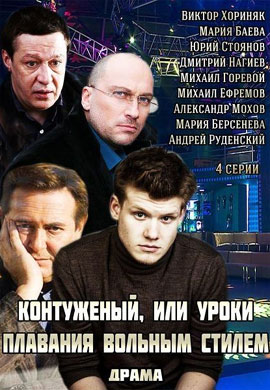 http://hostel.nstu.ru/films/Posters/31675255.jpg