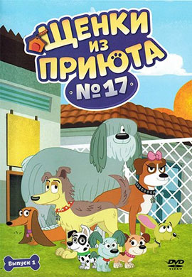 http://hostel.nstu.ru/films/Posters/31675382.jpg