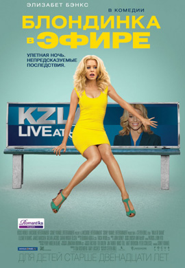 http://hostel.nstu.ru/films/Posters/31696732.jpg