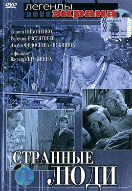 http://hostel.nstu.ru/films/Posters/31749394.jpg