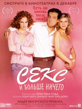 http://hostel.nstu.ru/films/Posters/3177745.jpg