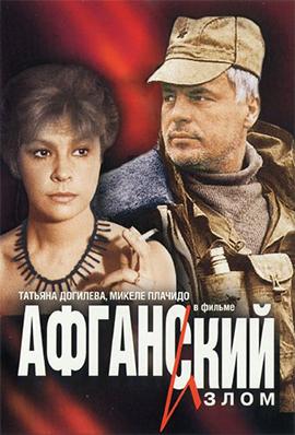 http://hostel.nstu.ru/films/Posters/318731.jpg