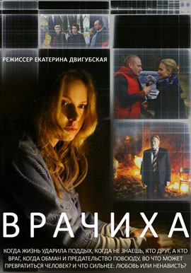 http://hostel.nstu.ru/films/Posters/31876952.jpg