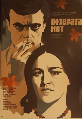 http://hostel.nstu.ru/films/Posters/31916358.jpg