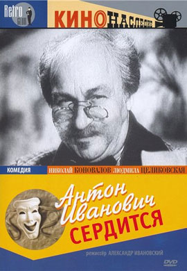 http://hostel.nstu.ru/films/Posters/31950769.jpg