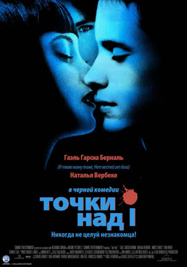 http://hostel.nstu.ru/films/Posters/3199896.jpg