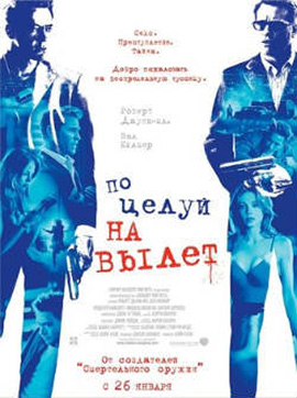 http://hostel.nstu.ru/films/Posters/320120.jpg