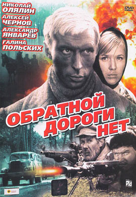 http://hostel.nstu.ru/films/Posters/32100153.jpg