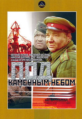 http://hostel.nstu.ru/films/Posters/32100158.jpg