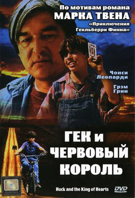 http://hostel.nstu.ru/films/Posters/3210147.jpg
