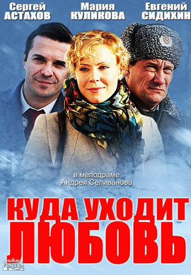 http://hostel.nstu.ru/films/Posters/32142598.jpg