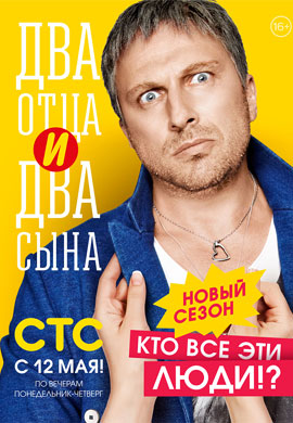 http://hostel.nstu.ru/films/Posters/32160737.jpg