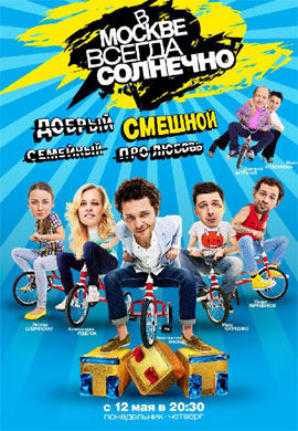 http://hostel.nstu.ru/films/Posters/32175207.jpg