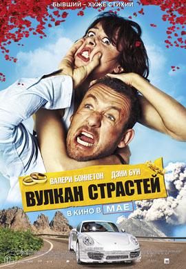 http://hostel.nstu.ru/films/Posters/32175485.jpg