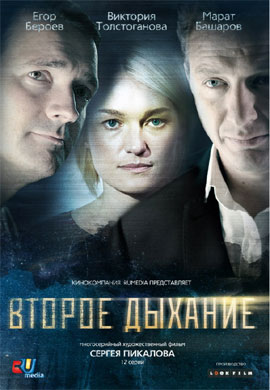http://hostel.nstu.ru/films/Posters/32175730.jpg