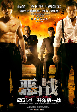 http://hostel.nstu.ru/films/Posters/32176640.jpg